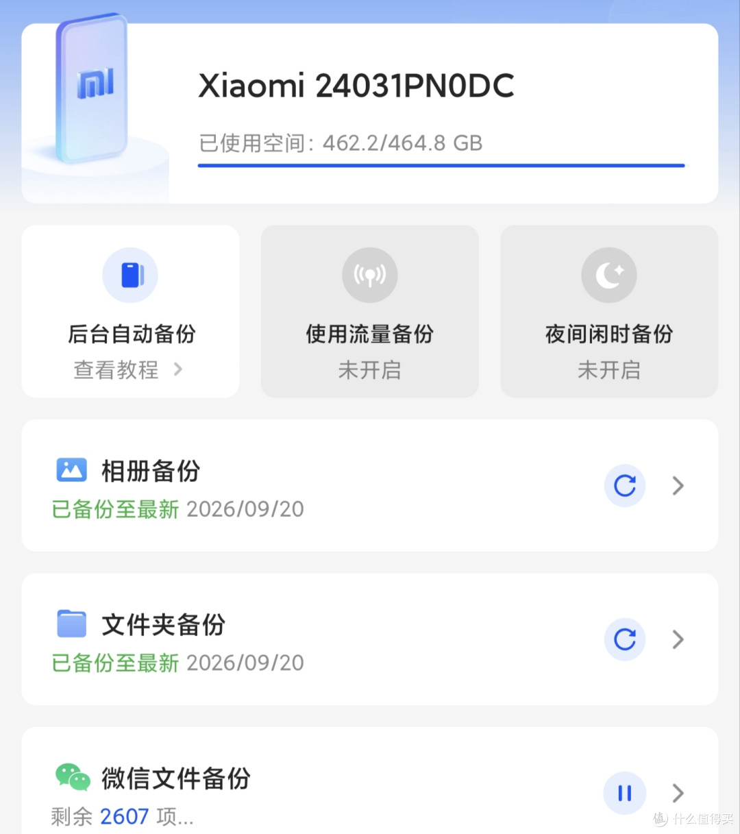 电脑3T+手机512G储存全满了,我上了台NAS绿联DH4300 Plus