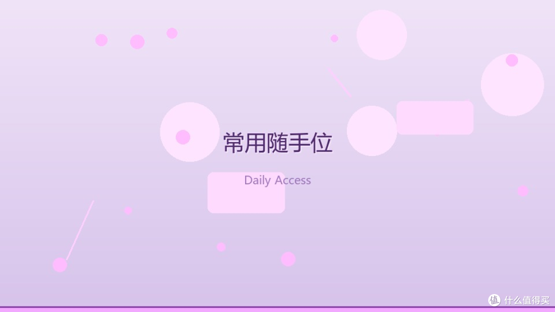 今日宜整理:桌面线材理清那天,工作效率悄悄提高了一倍