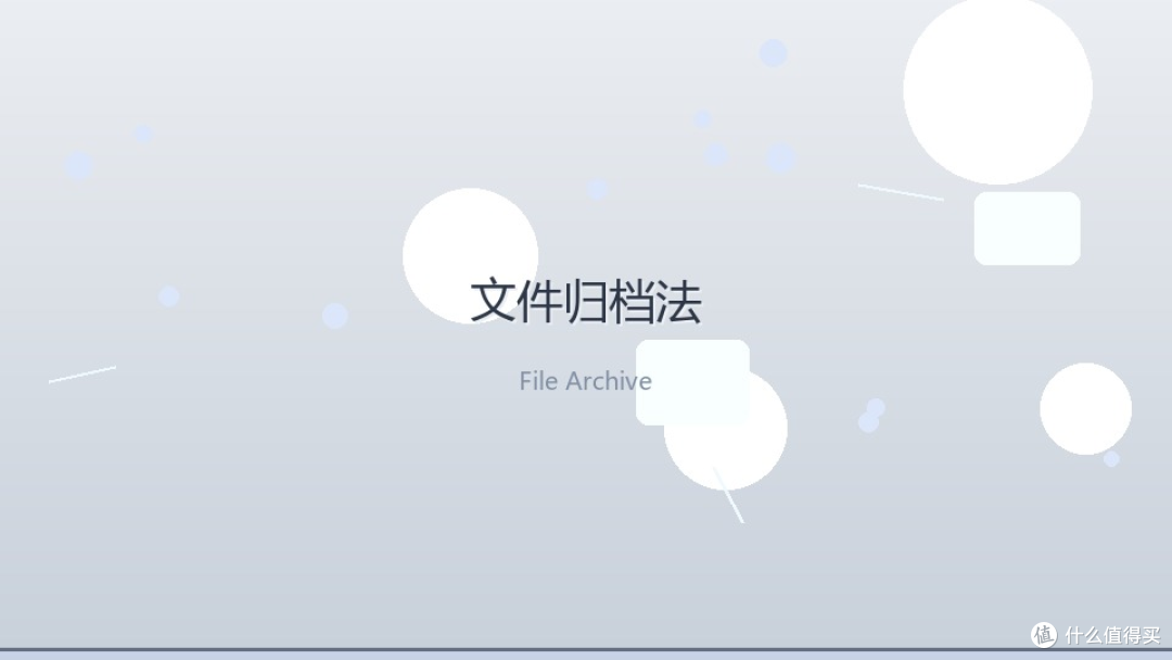 今日宜整理:清理手机那天,我删掉了 8000 张照片和 30 个 APP
