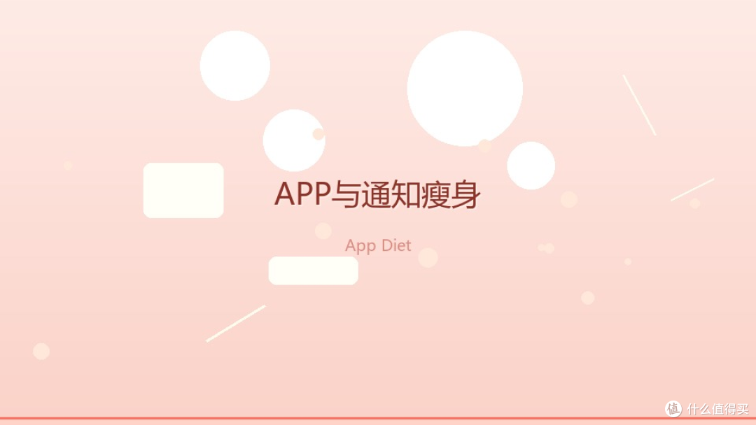 今日宜整理:清理手机那天,我删掉了 8000 张照片和 30 个 APP
