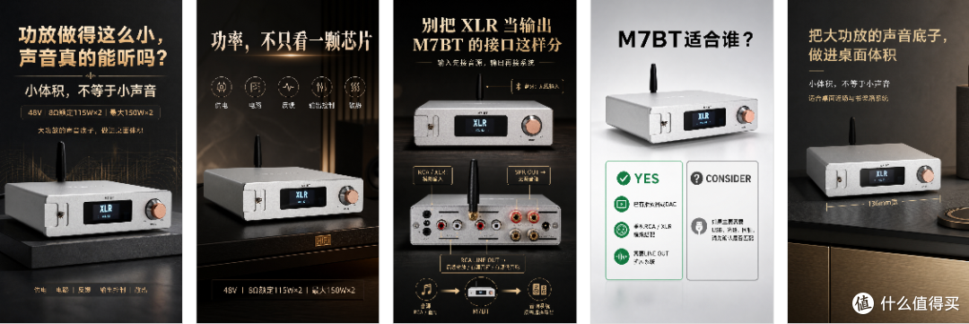 全想M7BT 48V版怎么选:功率、接口和系统扩展一次讲清