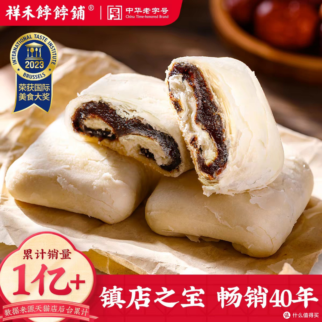 天津十家糕点店铺推荐,外地来津必买,撑起津门点心的百年江湖!