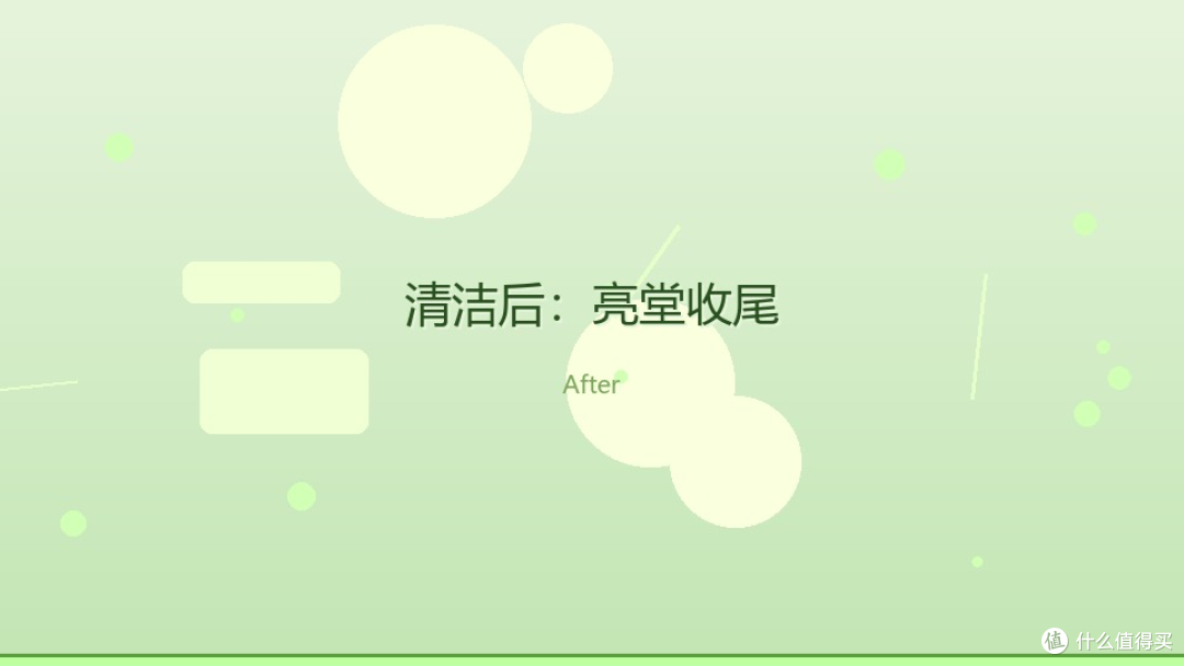 家庭大扫除别扫错顺序:厨房去油+浴室清洁,半天能清出明显差别