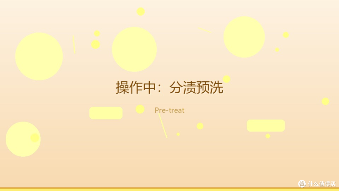 校服领口红笔印别硬搓:儿童衣物分渍清洗,这几类污渍对症下药