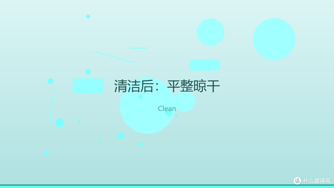 校服领口红笔印别硬搓:儿童衣物分渍清洗,这几类污渍对症下药