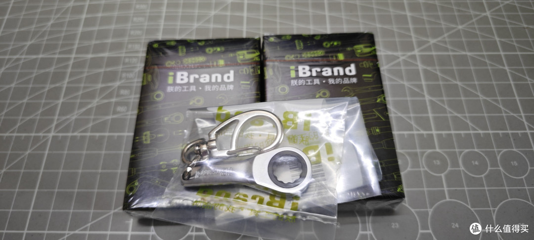 ibrand朕的工具第九期