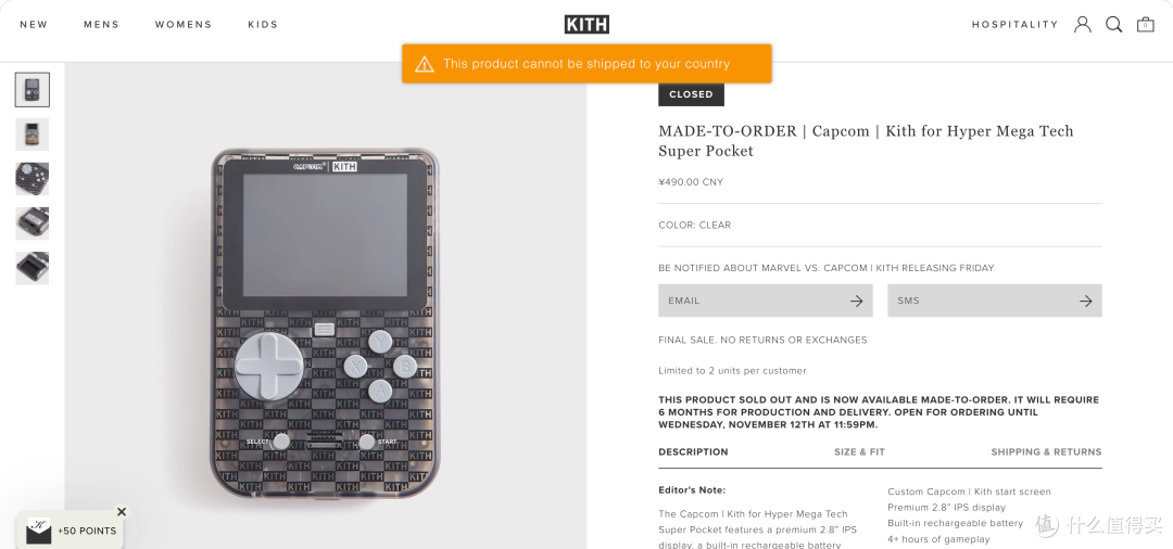 为正版和联名，还有童年付费，KITH｜CAPCOM联名掌机开箱