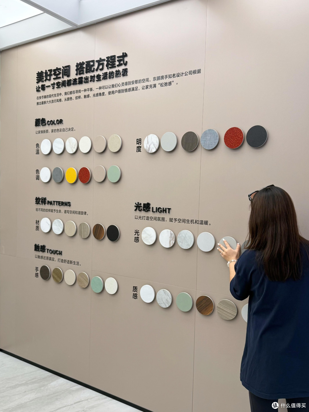 科技美学收纳重构居家秩序
