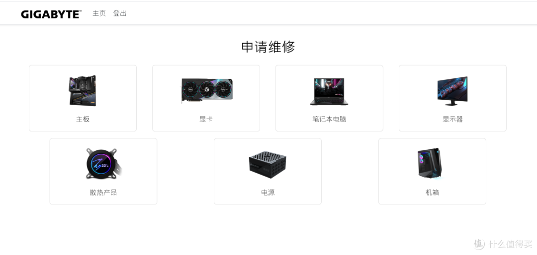 电脑主板坏了不用怕，官方保修政策让主板恢复生机