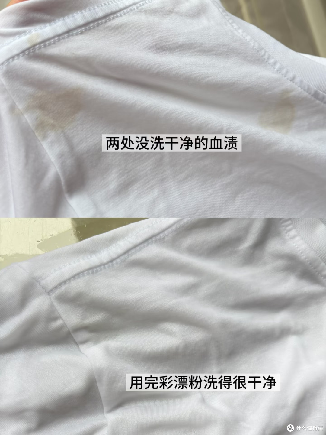 OXI CLEAN魔净去渍粉|白衣发黄、顽固污渍一键救回