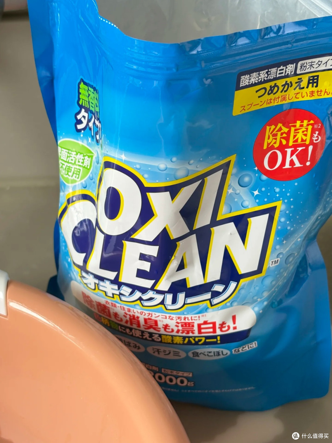 OXI CLEAN魔净去渍粉|白衣发黄、顽固污渍一键救回