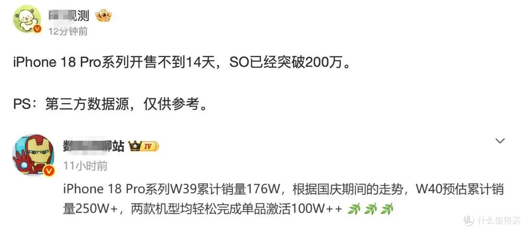[琼版]免税 iPhone 18 Pro 来了！立省上千元