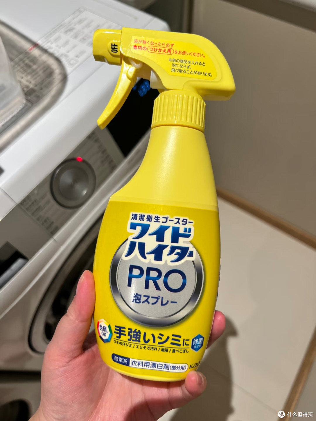 花王PRO泡沫衣领净|宝宝衣物顽固污渍直接拿捏