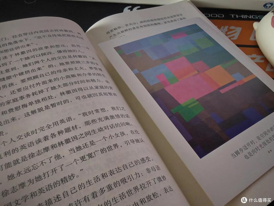 《山河行走》,在当代散文的文字里,踏上旅途去遨游