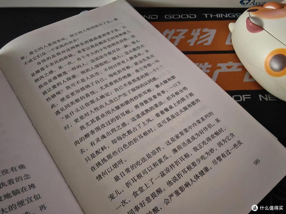 《山河行走》,在当代散文的文字里,踏上旅途去遨游