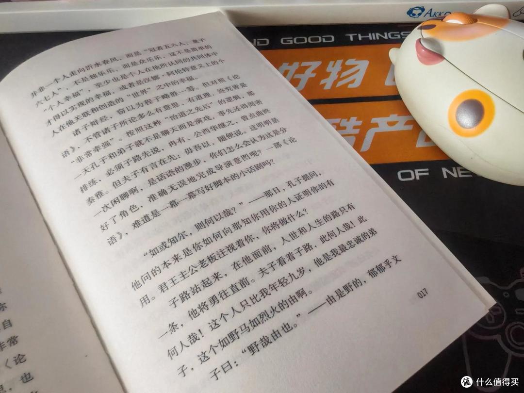 《山河行走》,在当代散文的文字里,踏上旅途去遨游