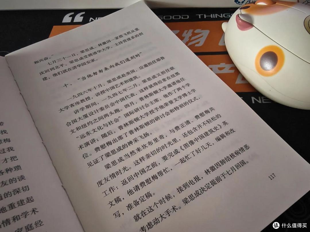 《山河行走》,在当代散文的文字里,踏上旅途去遨游