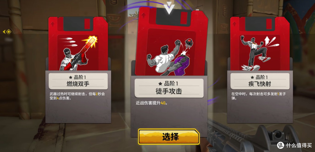 肉鸽+联机,由“杀鸡”组带来的萨姆—《英雄萨姆:破碎宇宙》