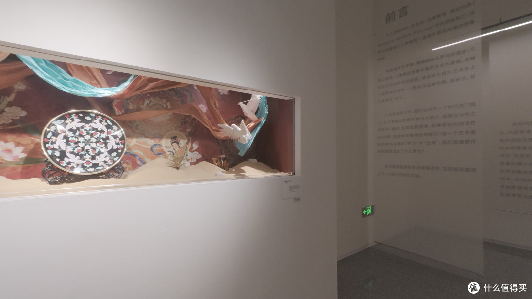 【国庆去哪玩】突袭敌阵，一举擒王！杭州游卡Park&新物集游记