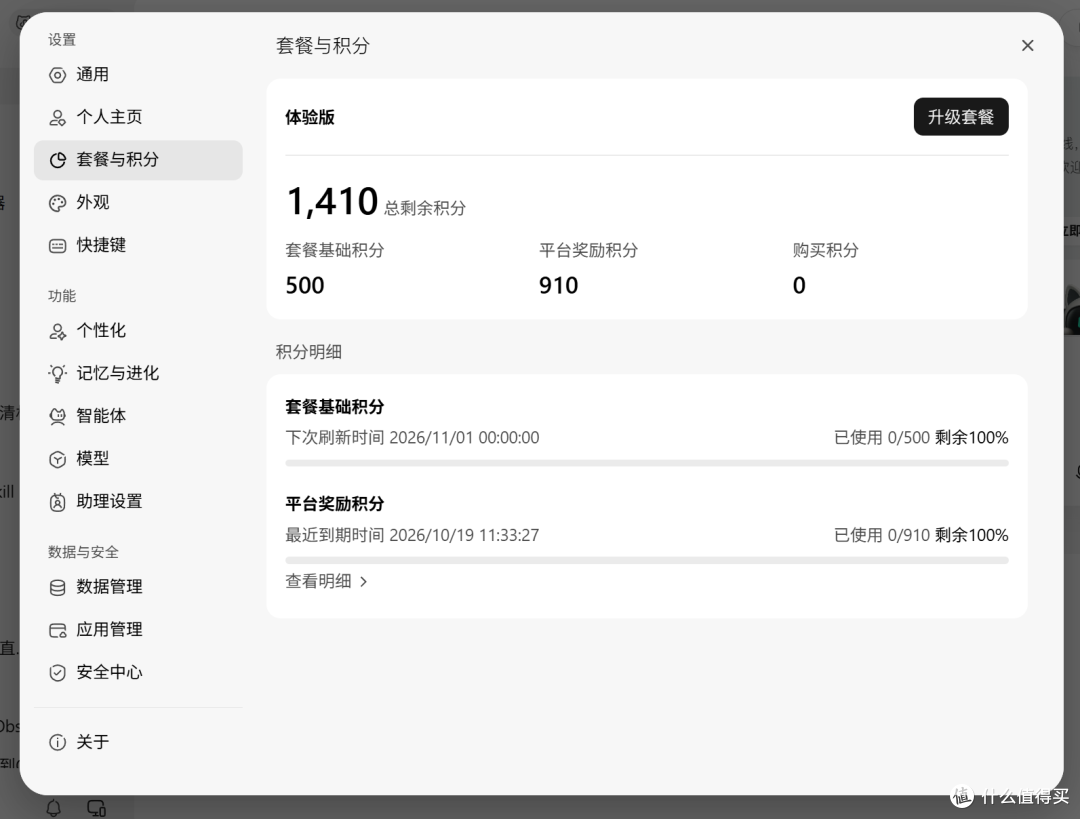 不学计算机的普通人能用好AI吗