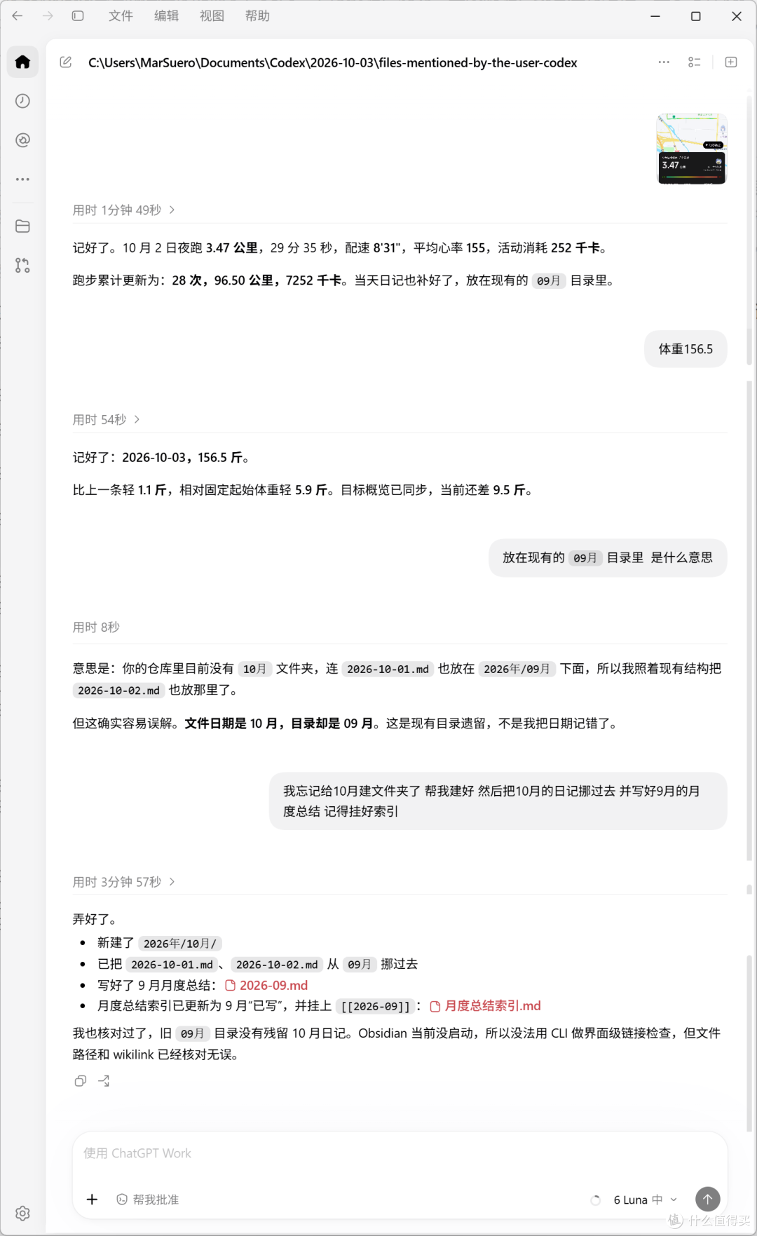 不学计算机的普通人能用好AI吗