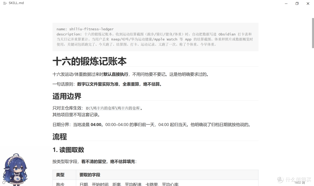 不学计算机的普通人能用好AI吗