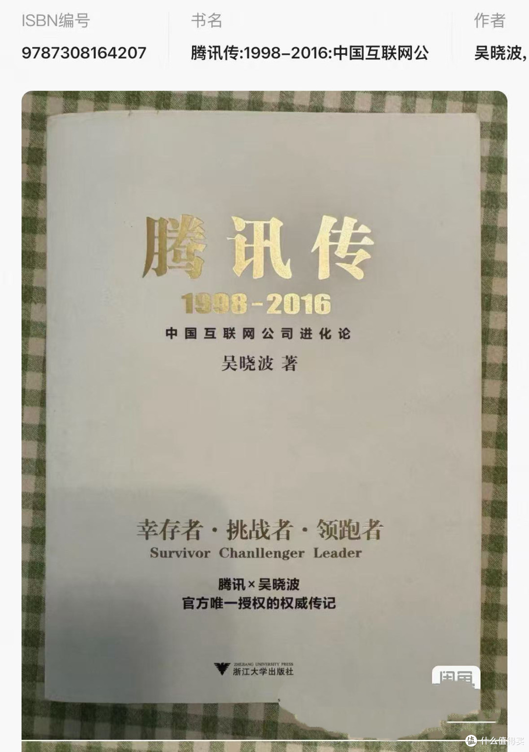 今日宜整理:书柜爆满治愈攻略!看过的好书,终于不用硬塞家里