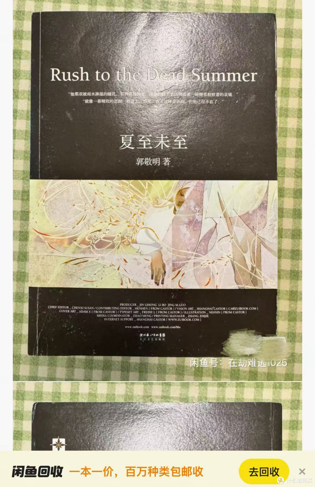 今日宜整理:书柜爆满治愈攻略!看过的好书,终于不用硬塞家里
