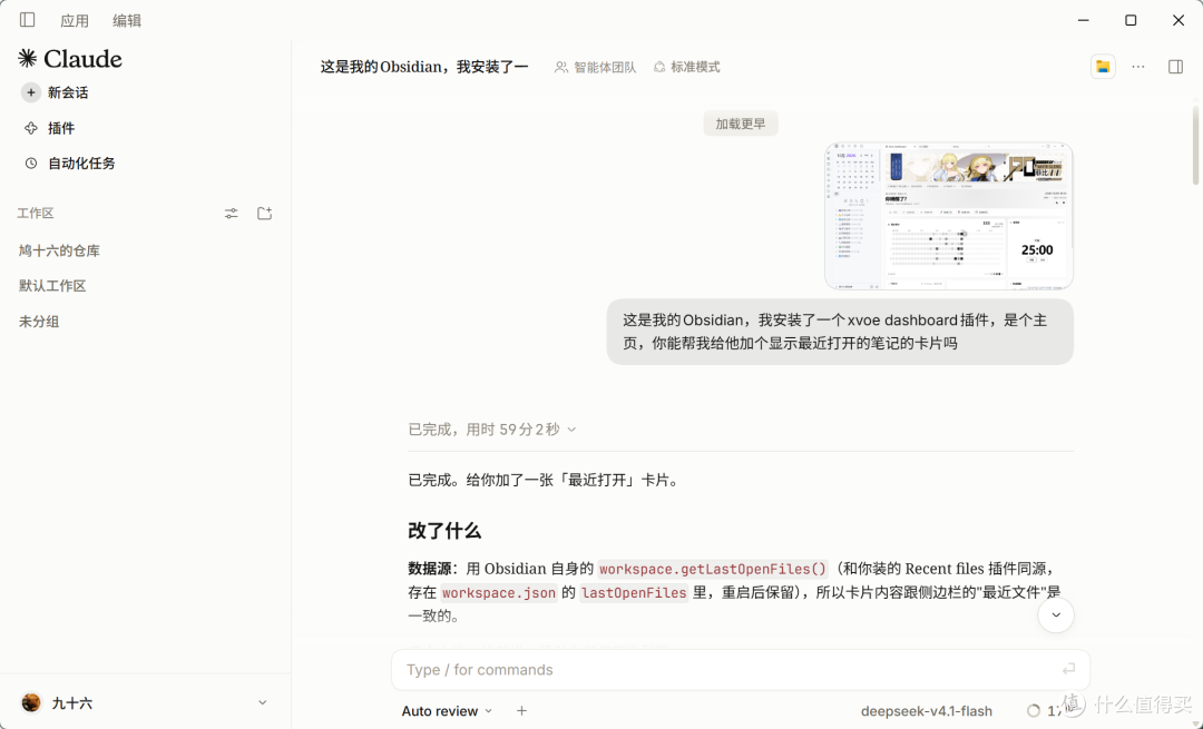 不学计算机的普通人能用好AI吗