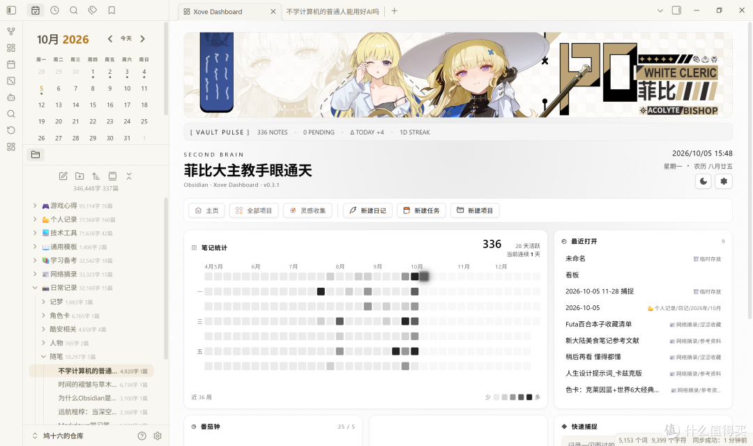 不学计算机的普通人能用好AI吗