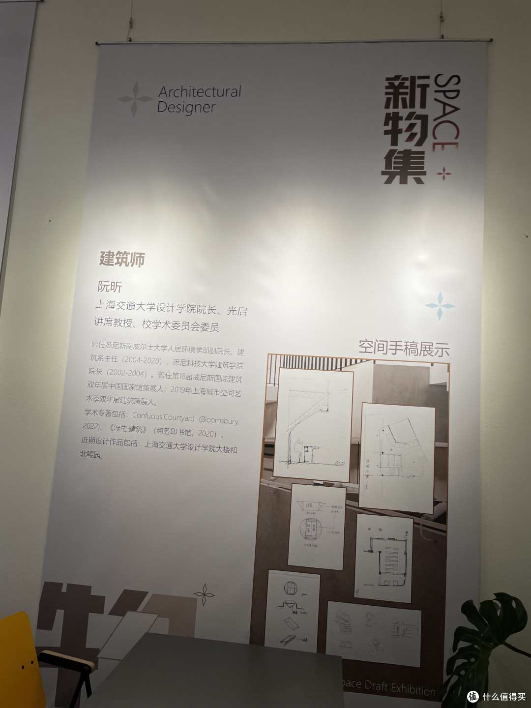 【国庆去哪玩】突袭敌阵，一举擒王！杭州游卡Park&新物集游记