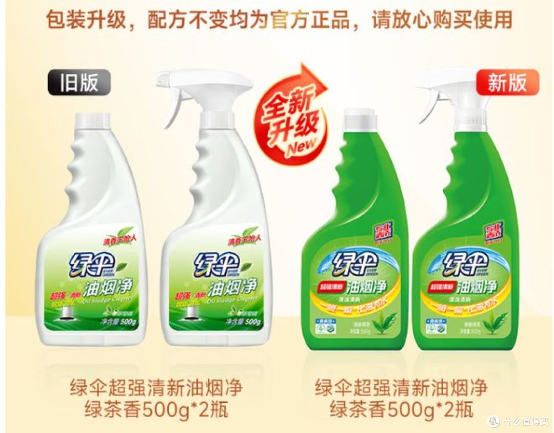 油烟机大扫除,如何清洗?
