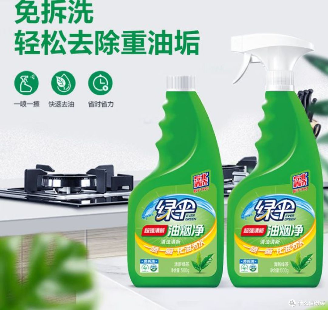 油烟机大扫除,如何清洗?