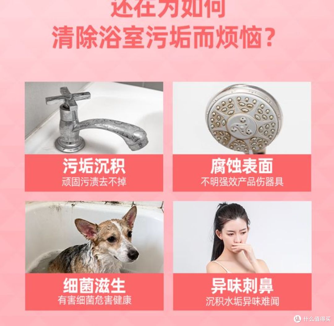 大扫除如何清洗卫生间？