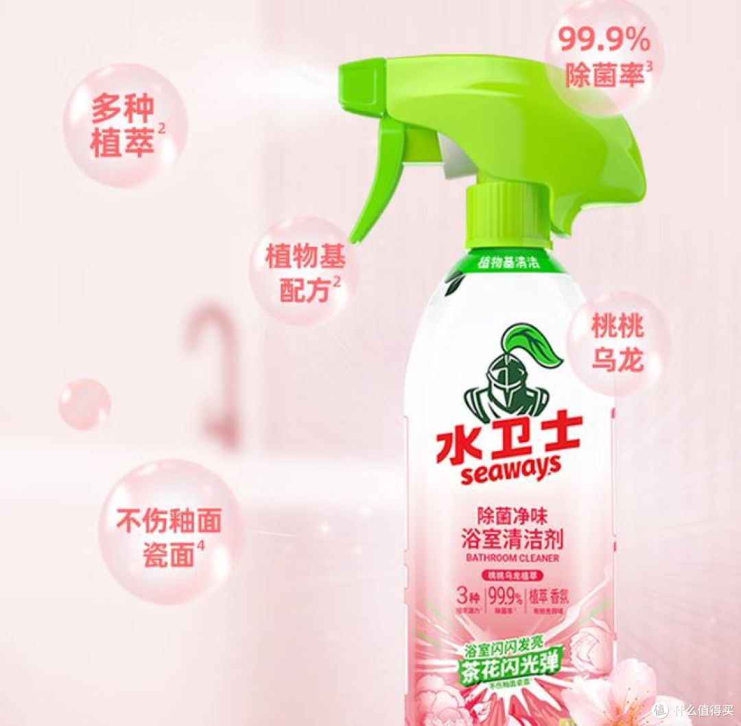 大扫除如何清洗卫生间？
