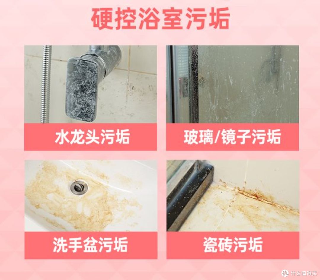 大扫除如何清洗卫生间？