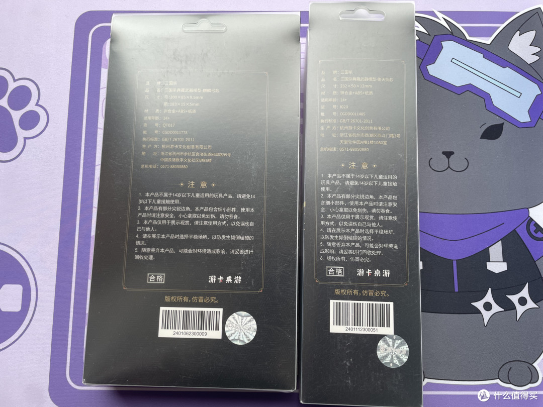 【国庆去哪玩】突袭敌阵，一举擒王！杭州游卡Park&新物集游记