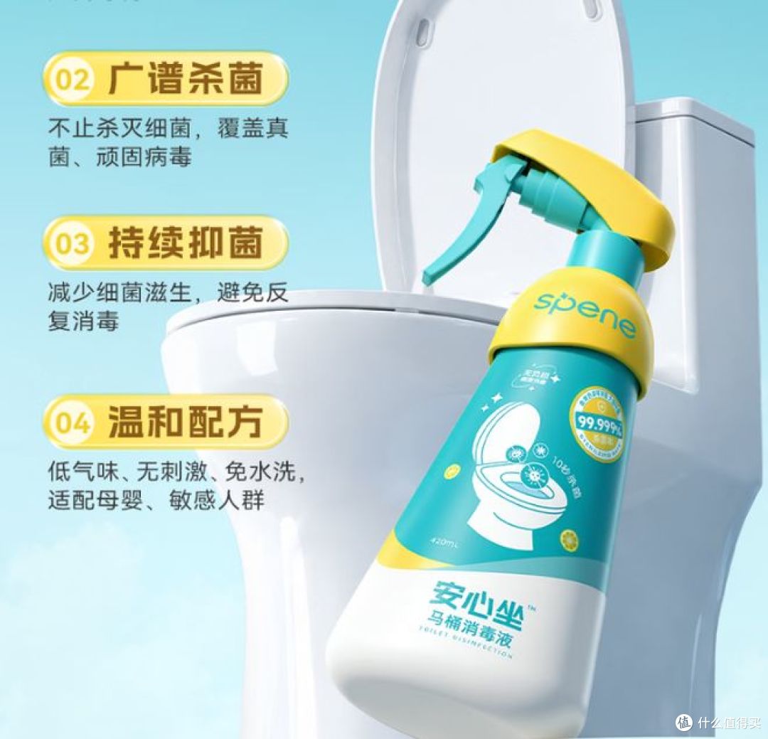 大扫除之马桶清洁攻略