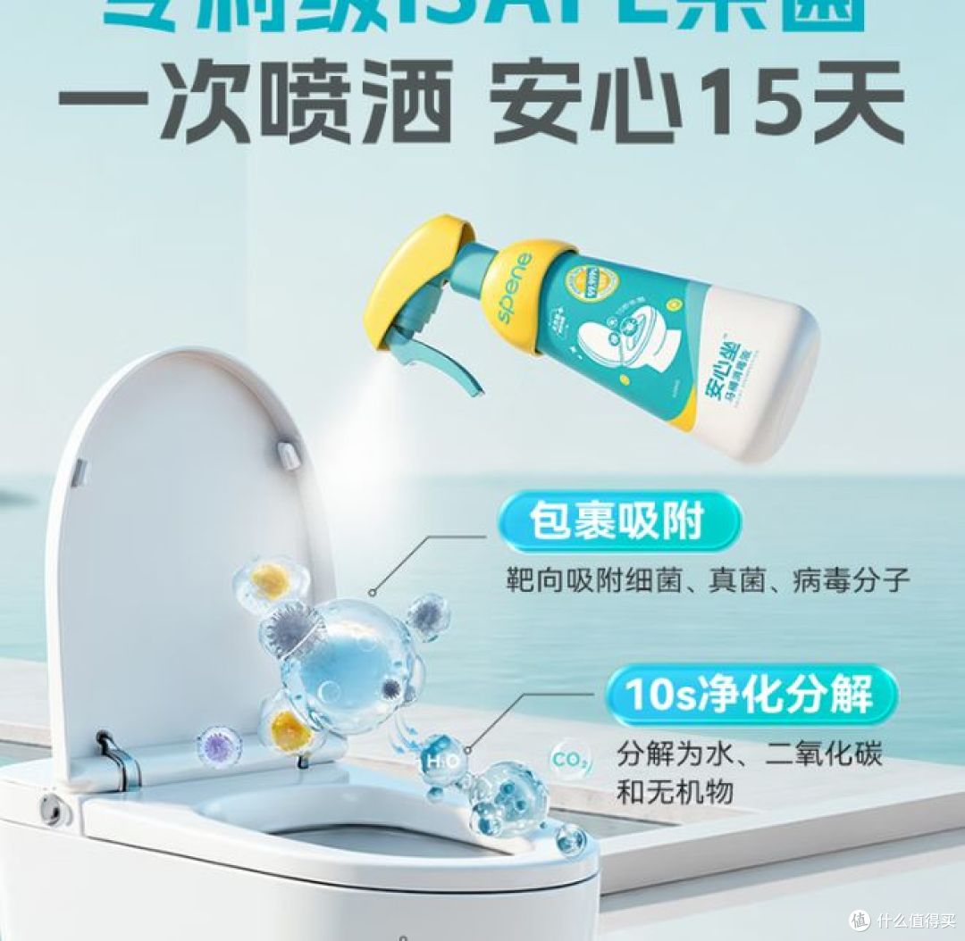 大扫除之马桶清洁攻略