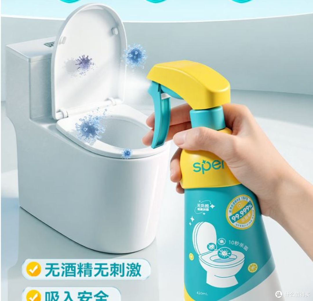 大扫除之马桶清洁攻略