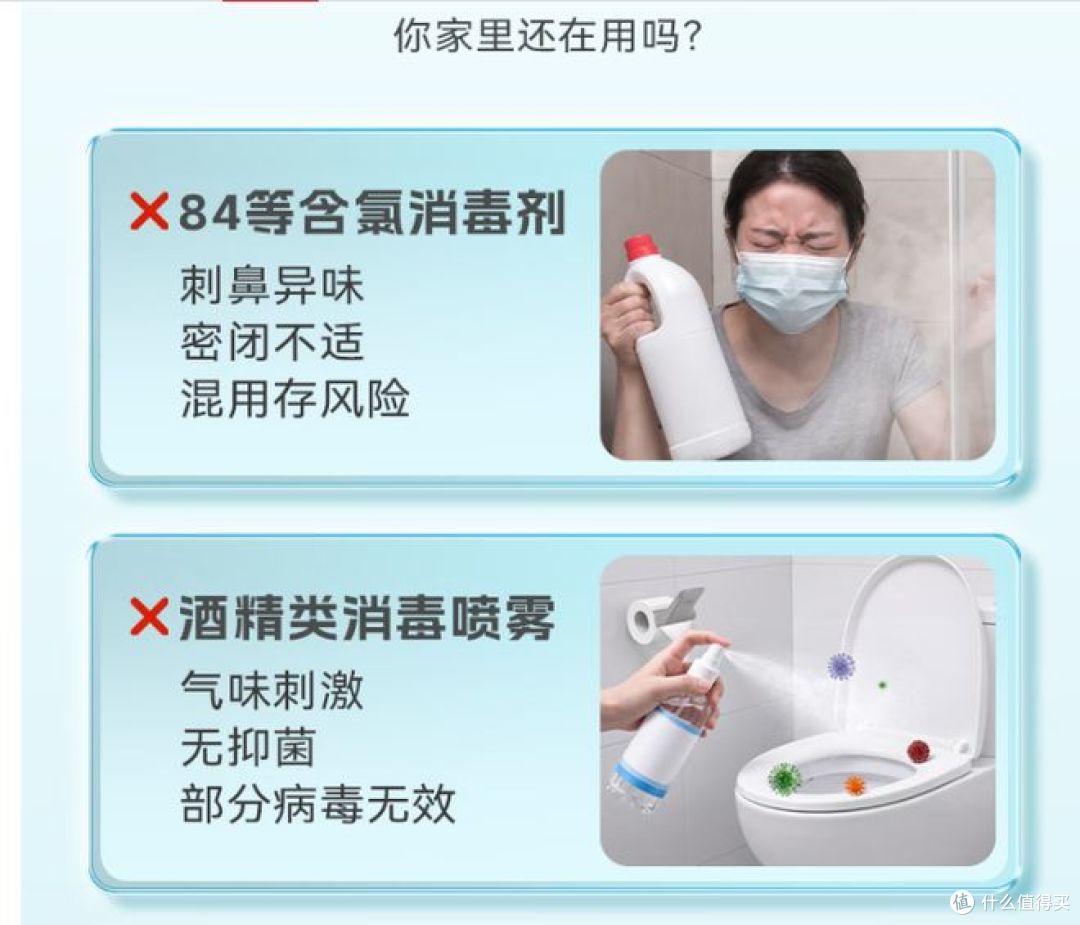 大扫除之马桶清洁攻略