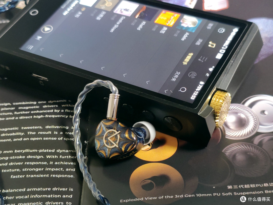 从OA到OASEAR,挑战HiFi新高度:自然、主流、耐听ALIOTH玉衡评测
