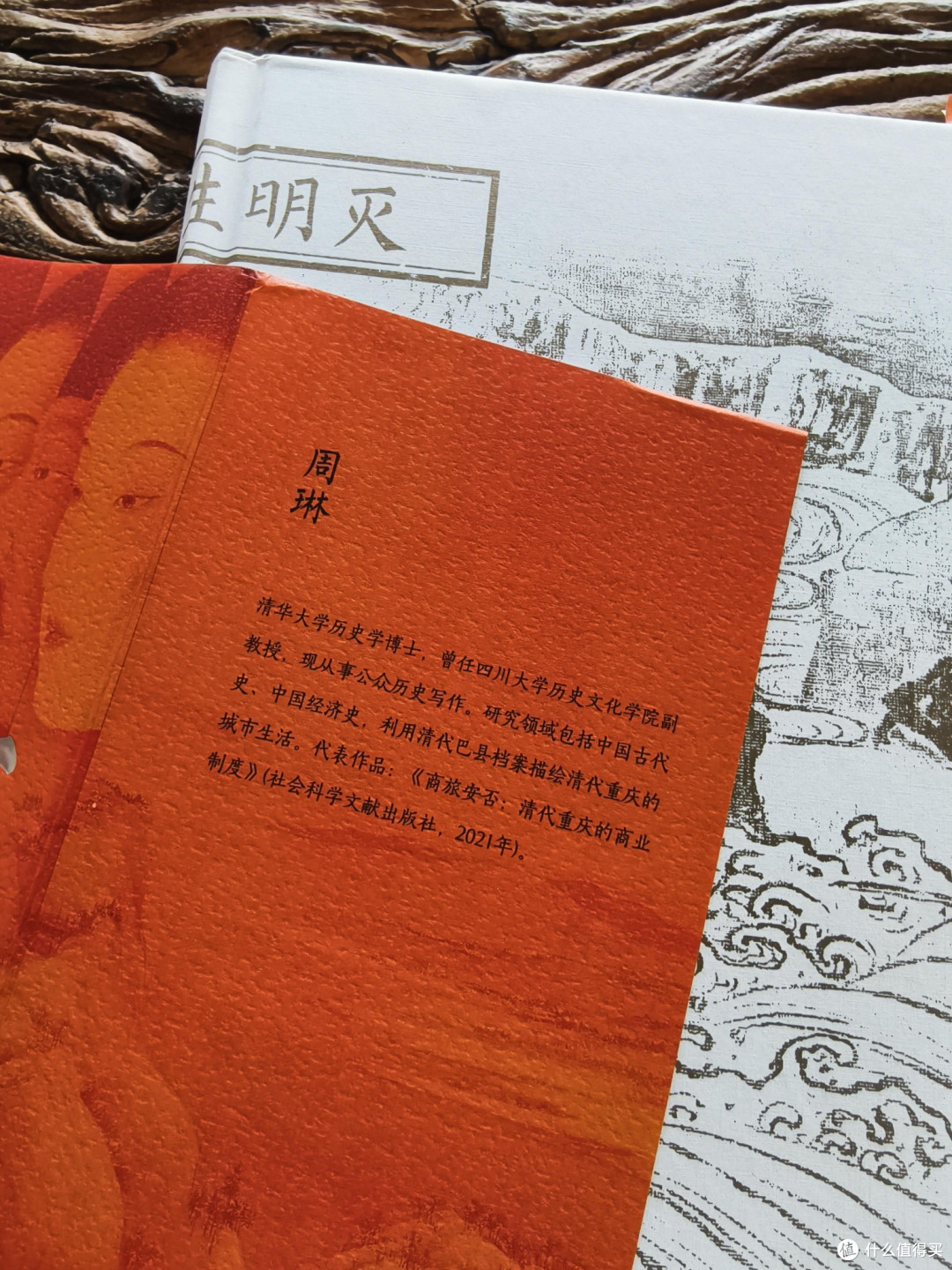 古希腊悲剧视角,共情两宋人物的困境