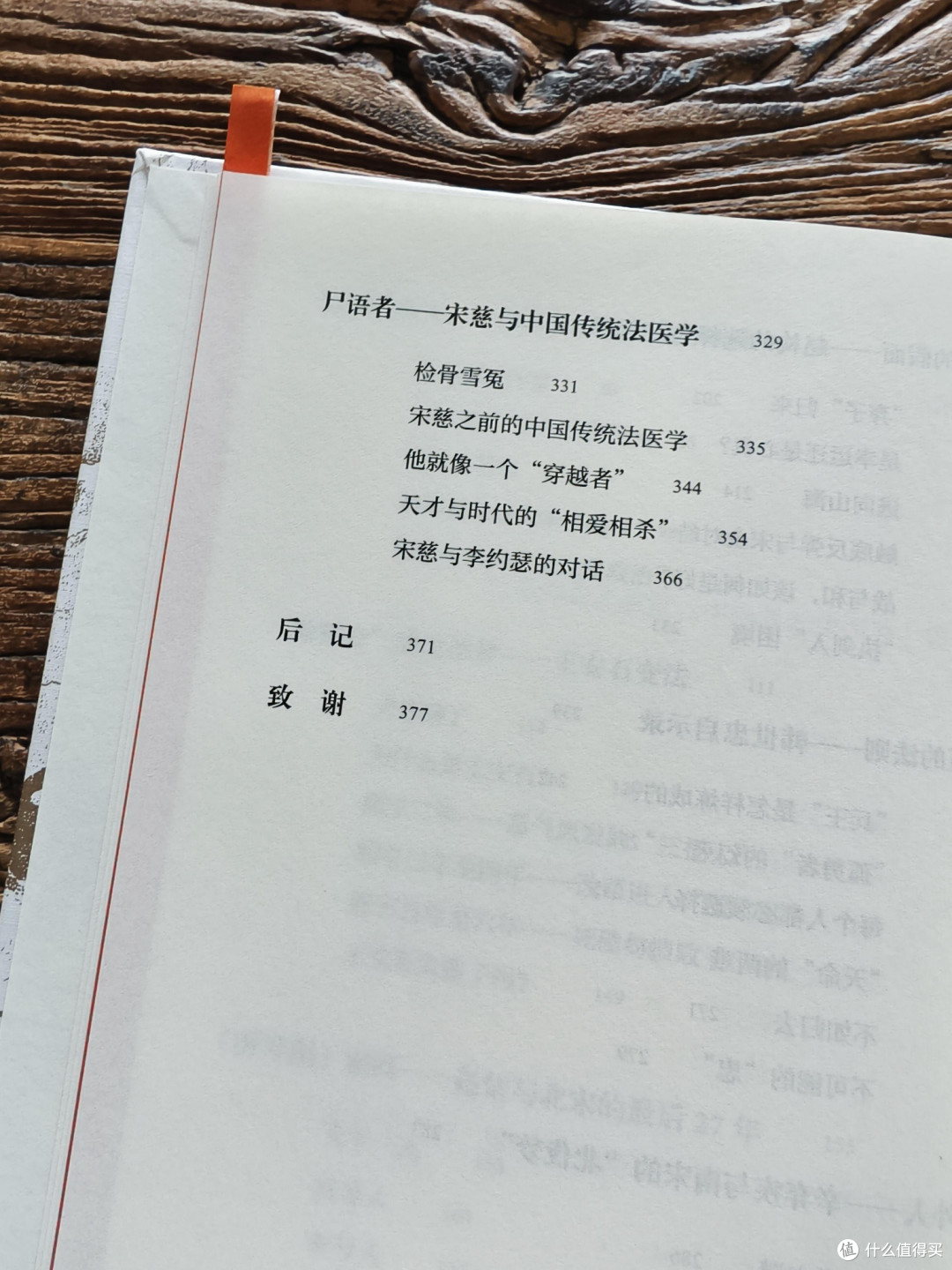 古希腊悲剧视角,共情两宋人物的困境