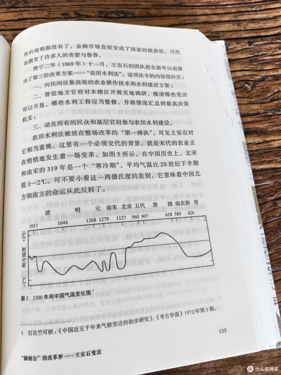 古希腊悲剧视角,共情两宋人物的困境
