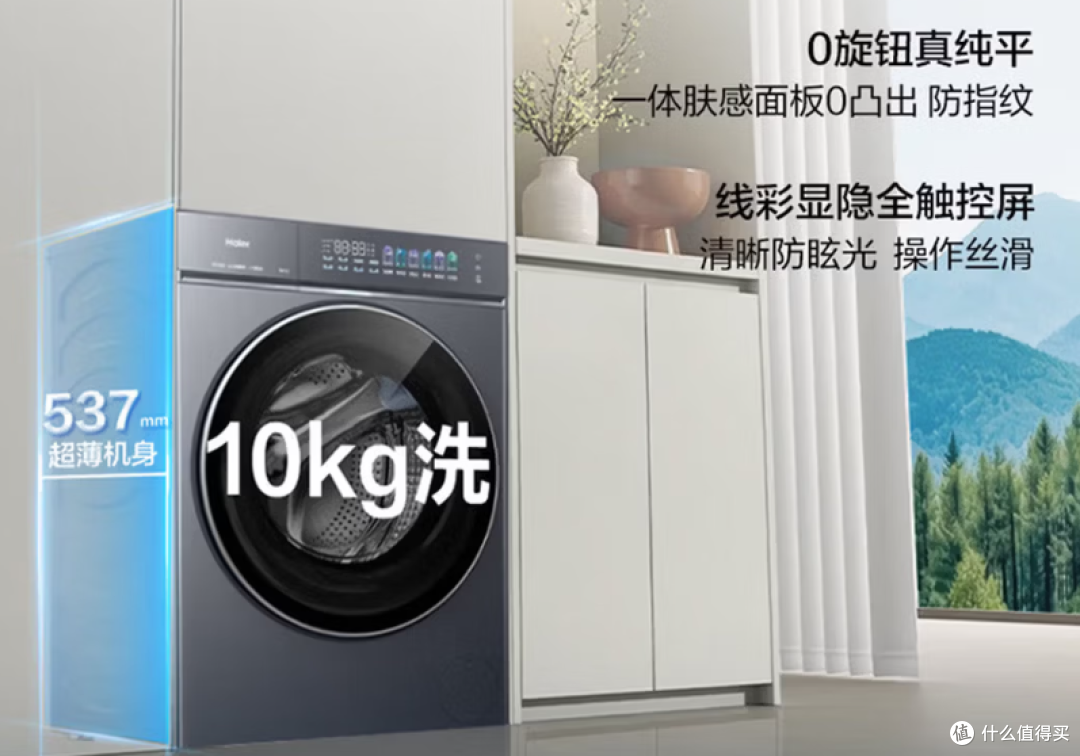2026双11滚筒洗衣机选购攻略：1500～5000元怎么选？10款机型横评
