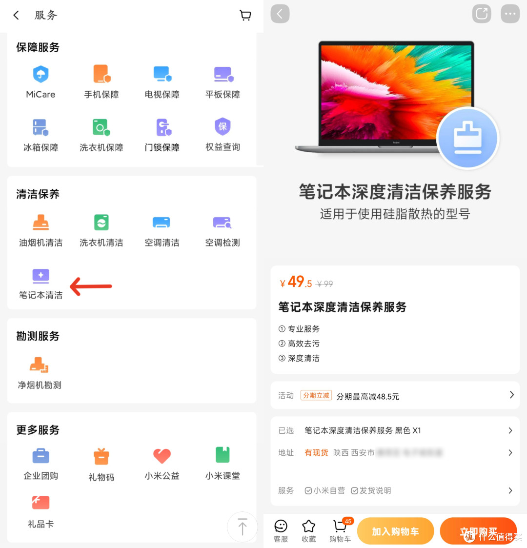旧机电池官方扩容升级,小米7款手机正式上线!
