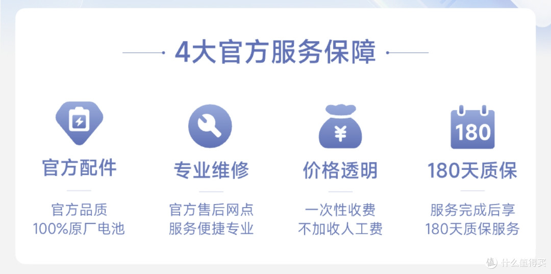 旧机电池官方扩容升级,小米7款手机正式上线!
