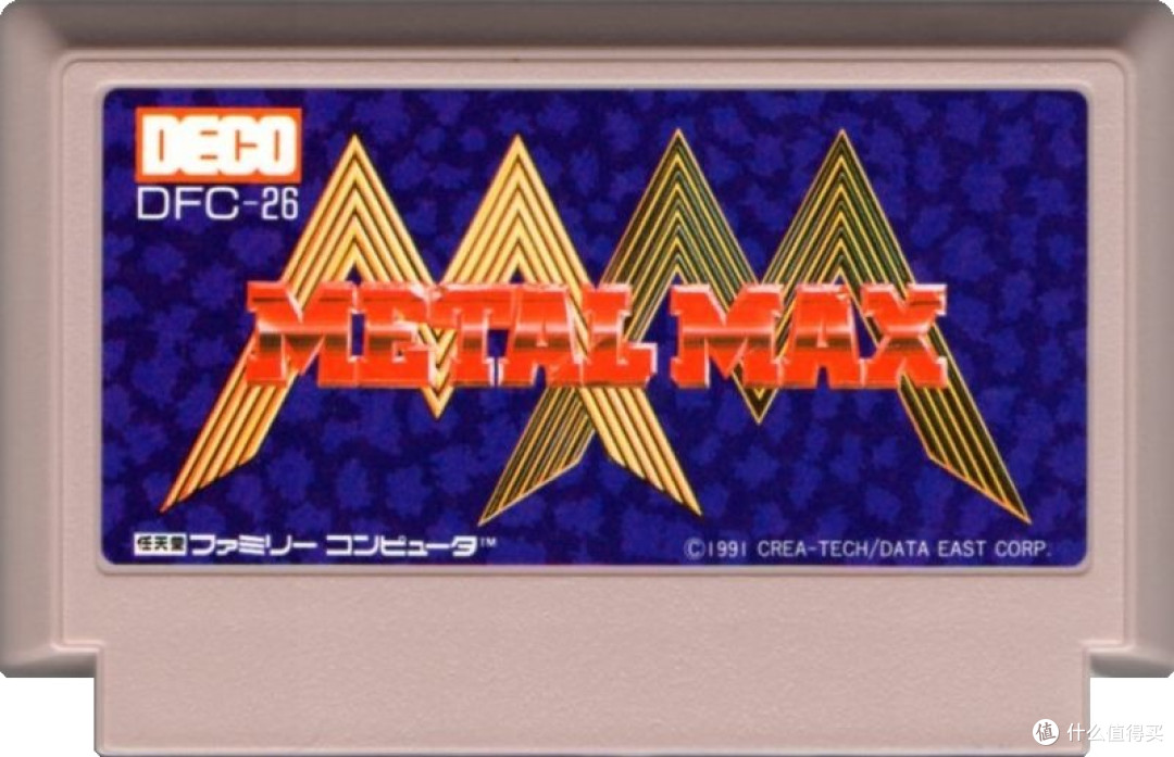 ▲ 日版《METAL MAX》卡带，DFC-26，1991年