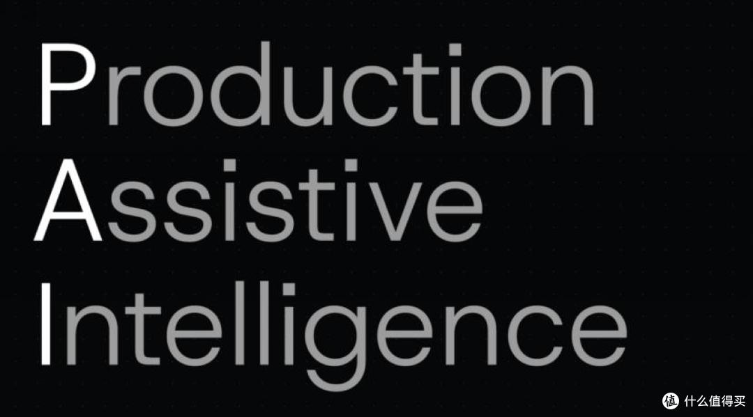 ▲PAI = Production Assistive Intelligence